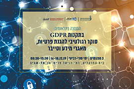 באנר הסמכה בינלאומית
