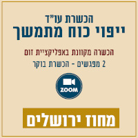 ייפוי כוח2