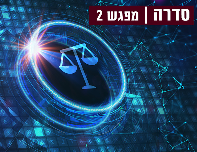 פייס 15.11 11