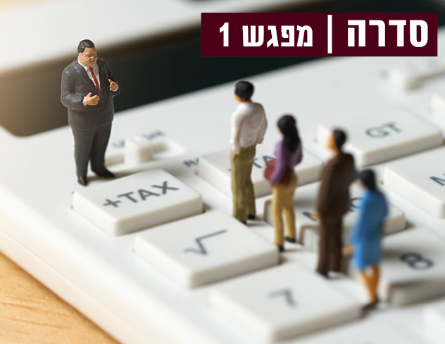 פייס 15.11 13