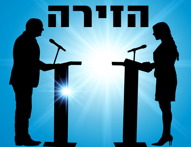 פייס 15.11 5