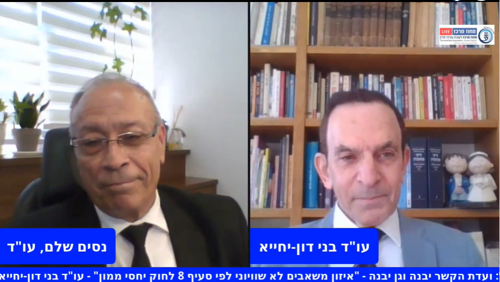 איזון משאבים לא שוויוני לפי סעיף 8 לחוק יחסי ממון