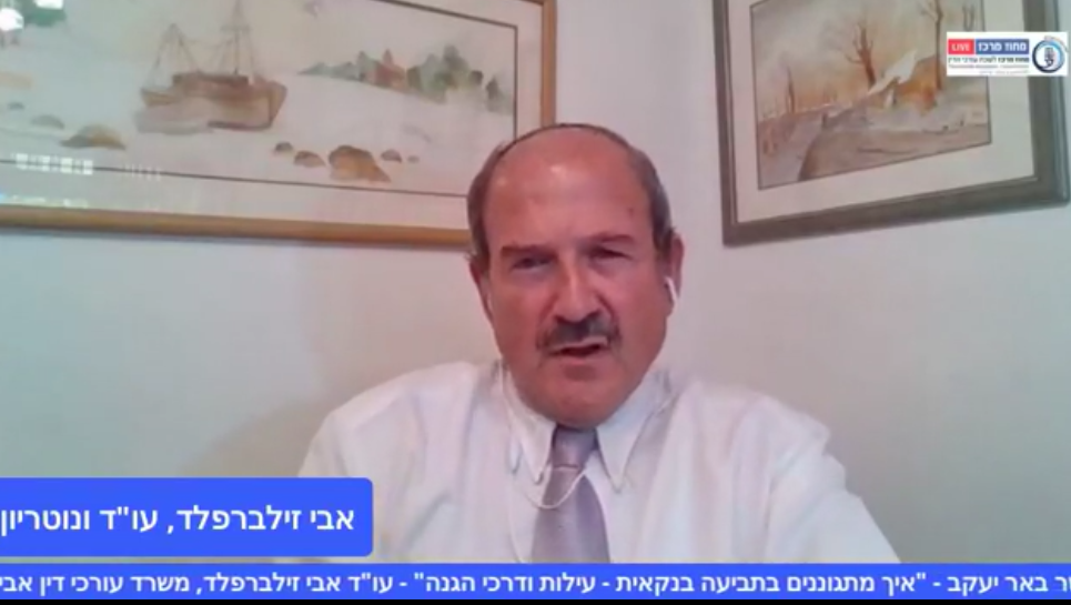 איך מתגוננים בתביעה בנקאית עילות ודרכי הגנה