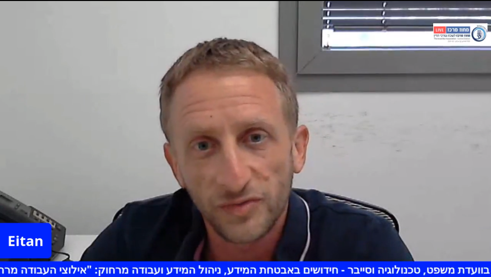 אילוצי העבודה מרחוק בתקופת הקורונה