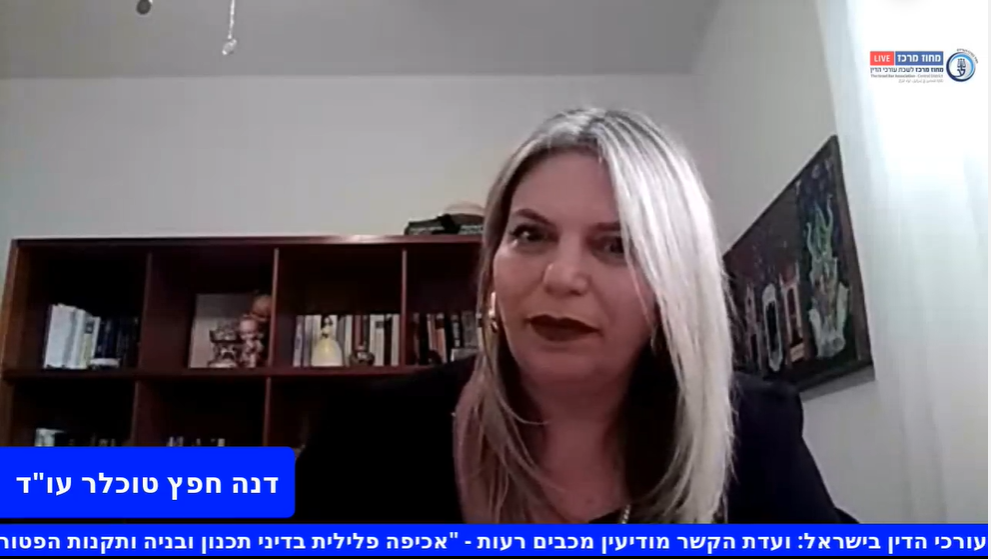 אכיפה פלילית בדיני תכנון ובניה ותקנות הפטור מהיתר