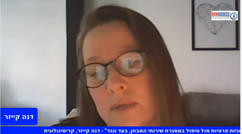 אלטרנטיבות טיפוליות ואבחוניות פרטיות מול טיפול במסגרת שירות המבחן, בעד ונגד