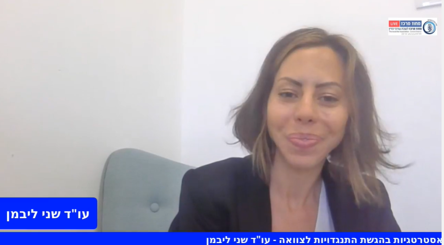 אסטרטגיות בהגשת התנגדויות לצוואה