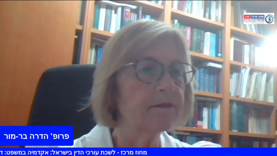אקדמיה במשפט דיני עבודה, מפגש 2 ביוש תאגידי בעולם העבודה