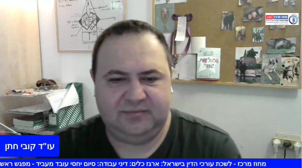 ארגז כלים Zoom In דיני עבודה סיום יחסי עובד מעביד מפגש ראשון מגבלות בפיטורים ואיסור אפליה בראי חוק עבודת נשים
