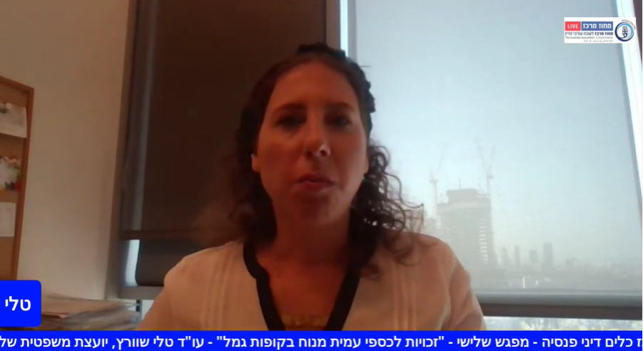 ארגז כלים Zoom In דיני פנסיה מפגש שלישי זכויות לכספי עמית מנוח בקופות גמל