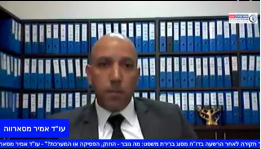 ארגז כלים Zoom In דיני תעבורה מפגש שני הזכות לעיין בחומר חקירה לאחר הרשעה בדוח מסוג ברירת משפט מה גובר החוק, הפסיקה או המערכת
