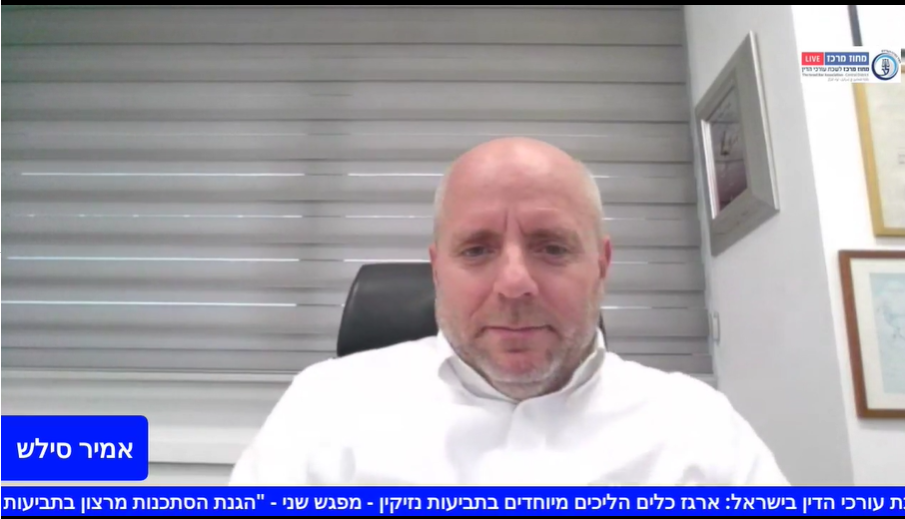 ארגז כלים Zoom In הליכים מיוחדים בתביעות נזיקין מפגש שני הגנת הסתכנות מרצון בתביעות נזיקין
