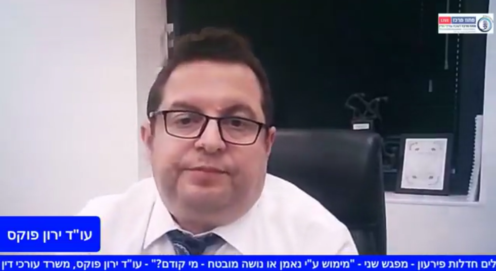 ארגז כלים Zoom In חדלות פירעון, מפגש 2 מימוש עי נאמן או נושה מובטח מי קודם