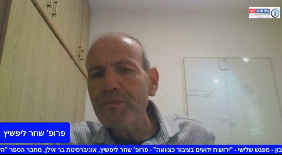 ארגז כלים Zoom In ירושה ועיזבון, מפגש 3 ירושות ידועים בציבור כצוואה