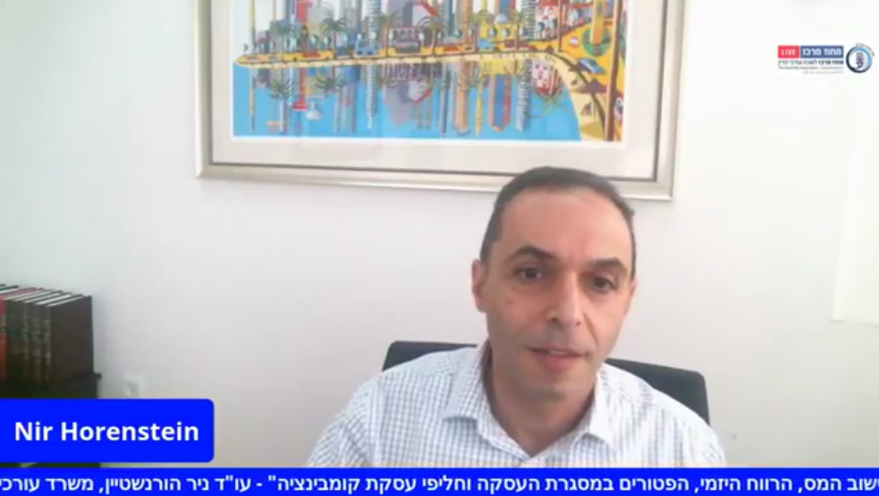 ארגז כלים Zoom In מיסוי מקרקעין מיסוי עסקאות קומבינציה חישוב המס, הרווח היזמי, הפטורים במסגרת העסקה וחליפי עסקת קומבינציה
