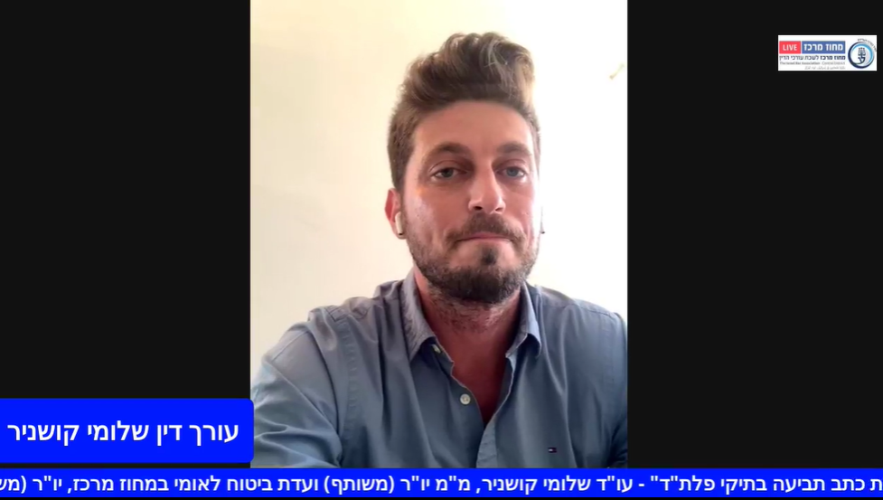 ארגז כלים Zoom In פלתד מפגש ראשון הכנת כתב תביעה בתיקי פלתד