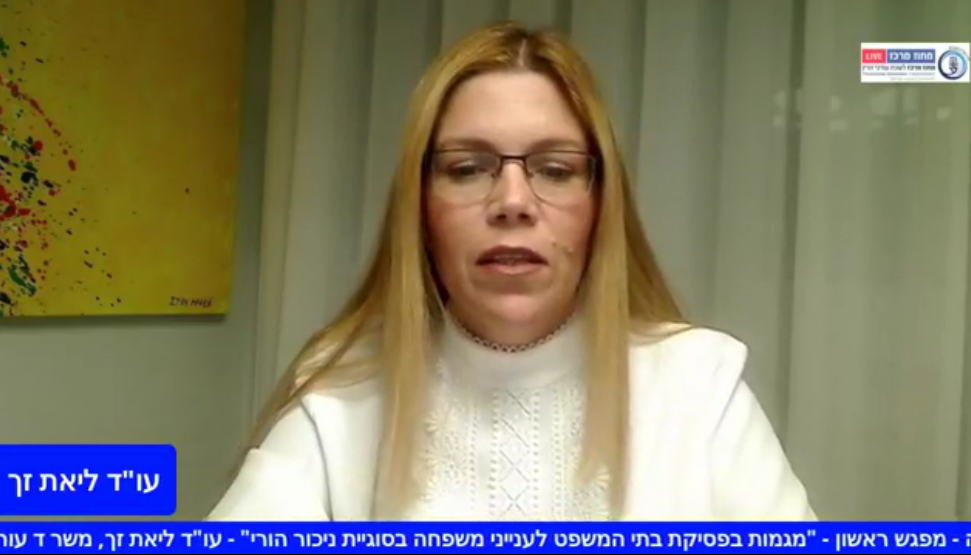ארגז כלים Zoom In דיני משפחה מפגש ראשון מגמות בפסיקת בתי המשפט לענייני משפחה בסוגיית ניכור הורי