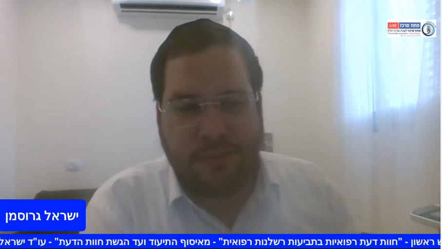 ארגז כלים ברשלנות רפואית מפגש ראשון חוות דעת רפואיות בתביעות רשלנות רפואית