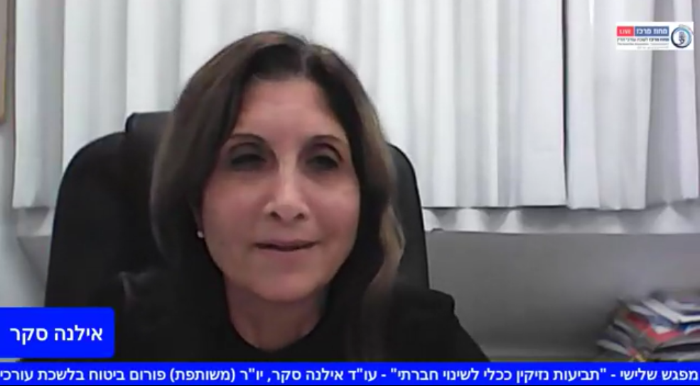 ארגז כלים הליכים מיוחדים בתביעות נזיקין מפגש שלישי תביעות נזיקין ככלי לשינוי חברתי