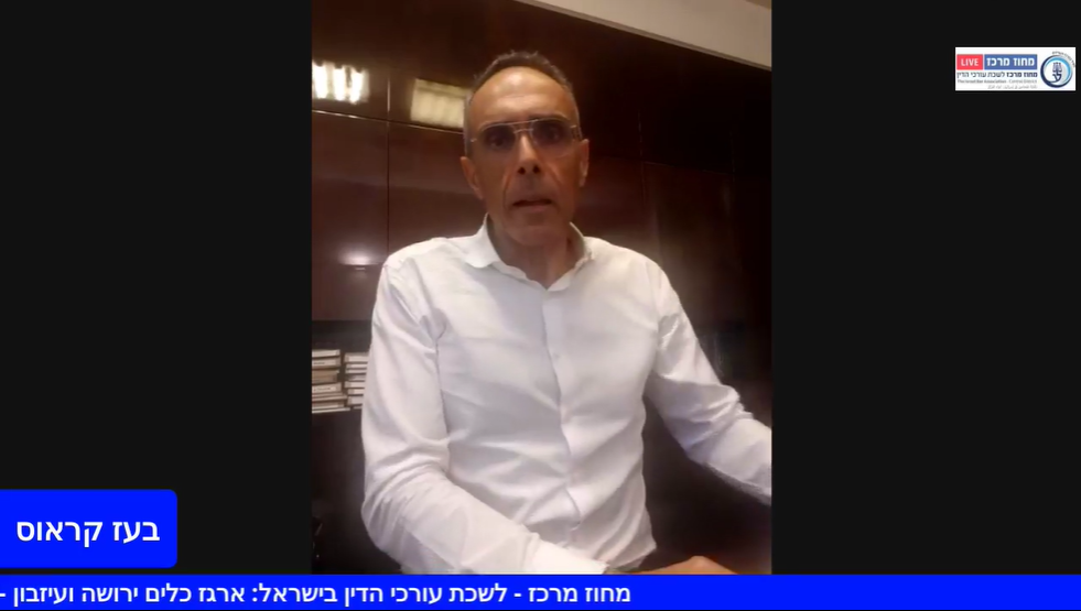 ארגז כלים ירושה ועיזבון מפגש ראשון התנגדויות לצוואה, אסטרטגיות, נטלים וחזקות