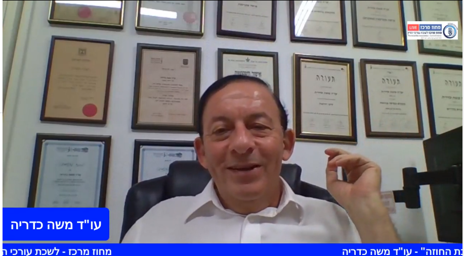 ארגז כלים לעריכת עסקאות מקרקעין יד שניה חלק א בדיקות מקדמיות לפני עריכת החוזה