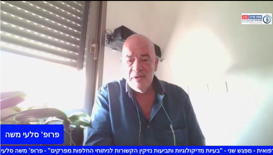 ארגז כלים רשלנות רפואית מפגש שני בעיות מדיקולוגיות ותביעות נזיקין הקשורות לניתוחי החלפות מפרקים