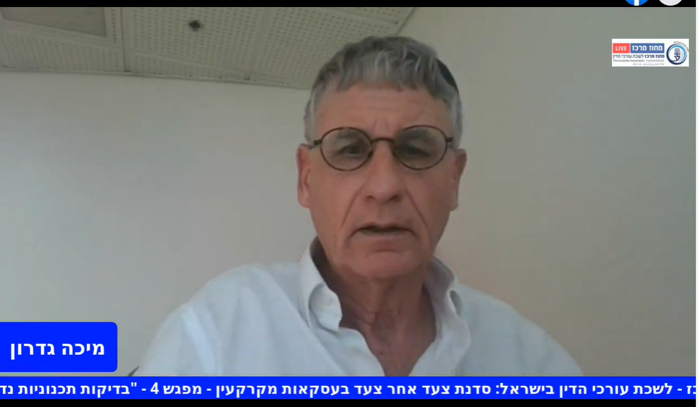 בדיקות תכנוניות נדרשות בביצוע עסקאות מקרקעין תיק בניה והיתרי בניה