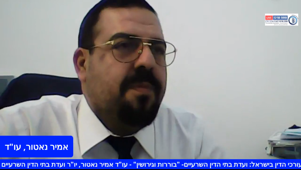 בוררות וגירושין