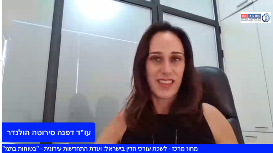בטוחות בתמא 38