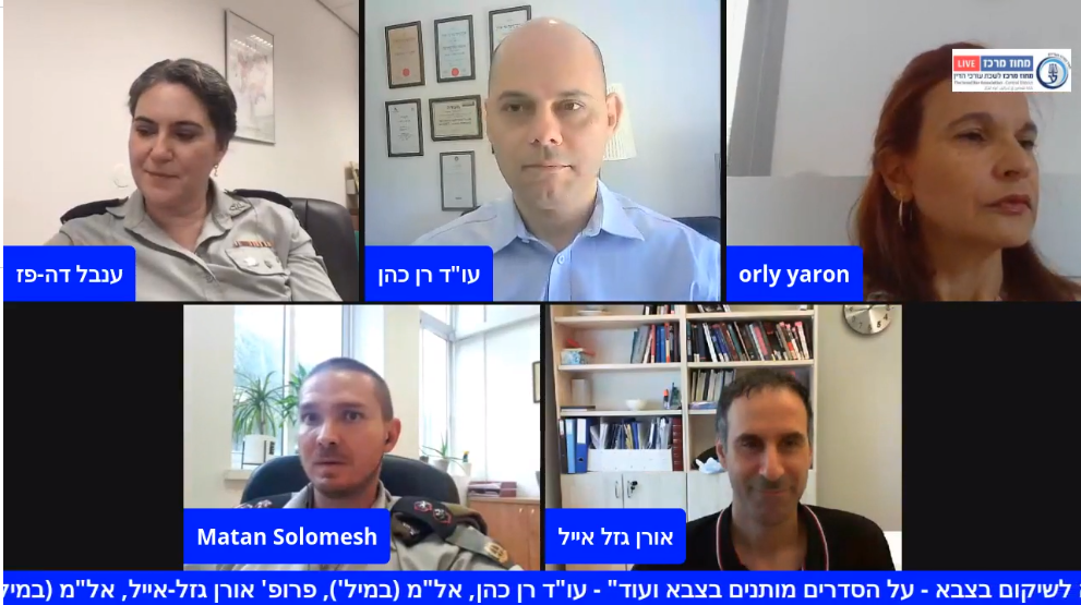 בין אכיפה לשיקום בצבא על הסדרים מותנים בצבא ועוד