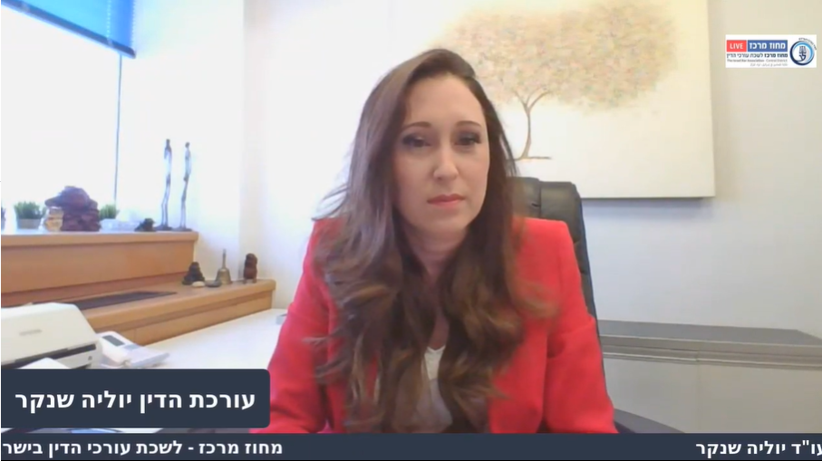 בניה ועריכת תחשיבי נזק בתיקי נזיקין