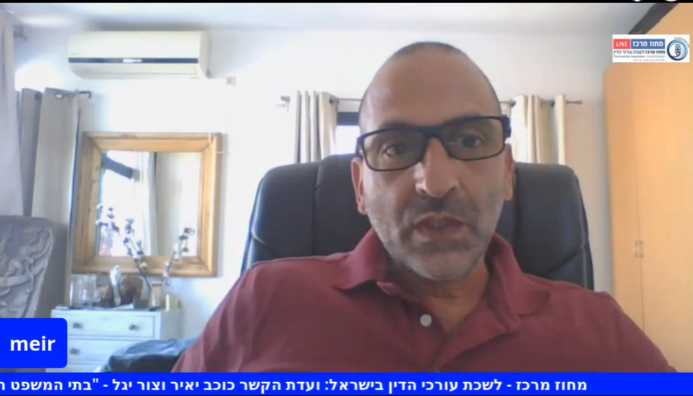 בתי המשפט הקהילתיים
