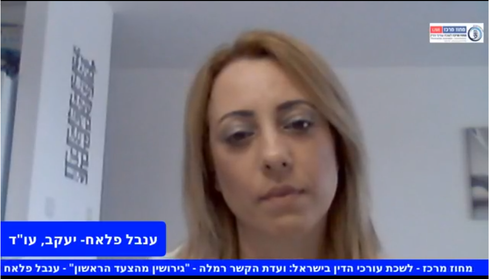 גירושין מהצעד הראשון