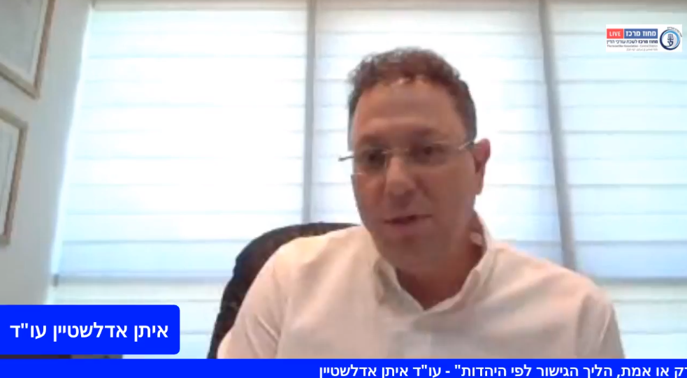 גישור צדק או אמת, הליך הגישור לפי היהדות
