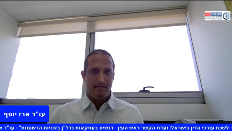 דגשים בעסקאות נדל״ן זכויות במושע