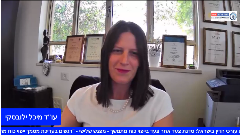 דגשים בעריכת מסמך ייפוי כוח מתמשך
