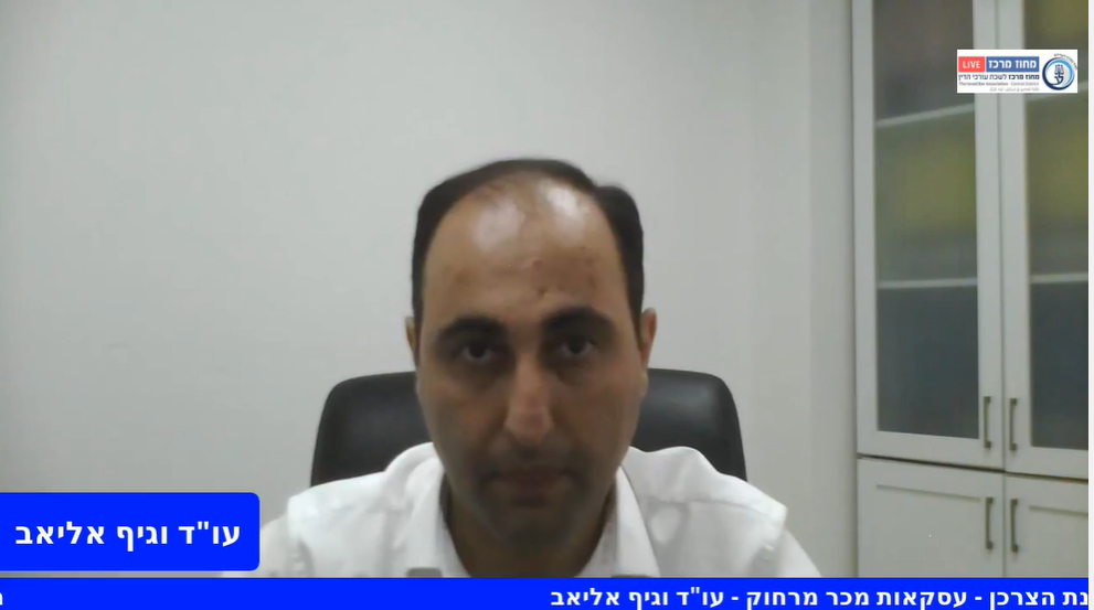 דיני הגנת הצרכן עסקאות מכר מרחוק