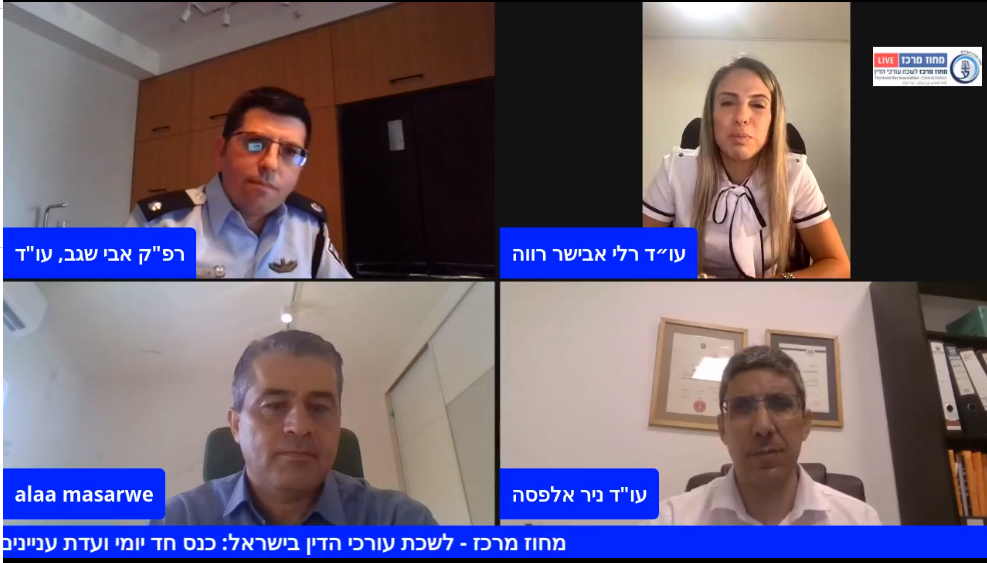 דיני מעצרים בתקופת הקורונה ובכלל״