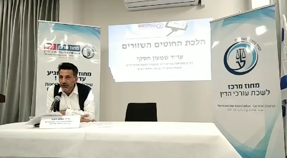 דיני משפחה וירושה עוהד שמעון חסקי ואור גל און