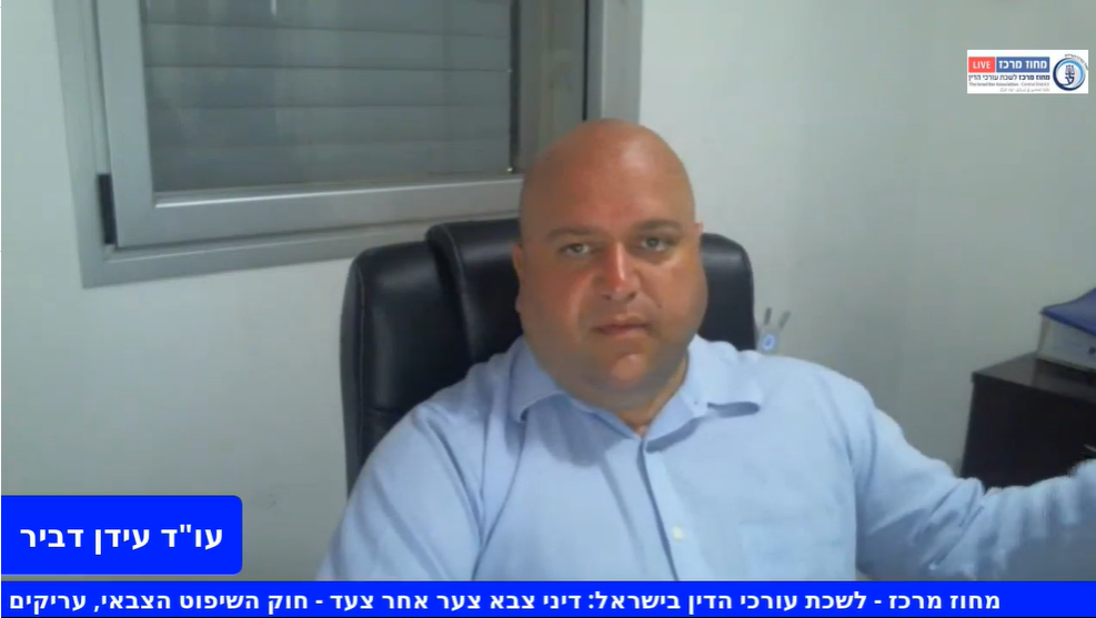דיני צבא צעד אחר צעד חוק השיפוט הצבאי, עריקים ומשתמטים