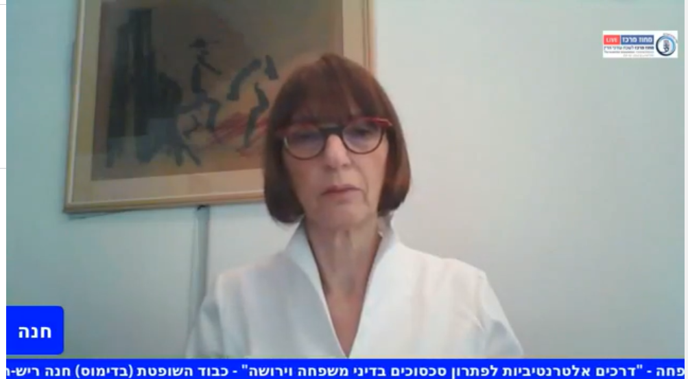 דרכים אלטרנטיביות לפתרון סכסוכים בדיני משפחה וירושה