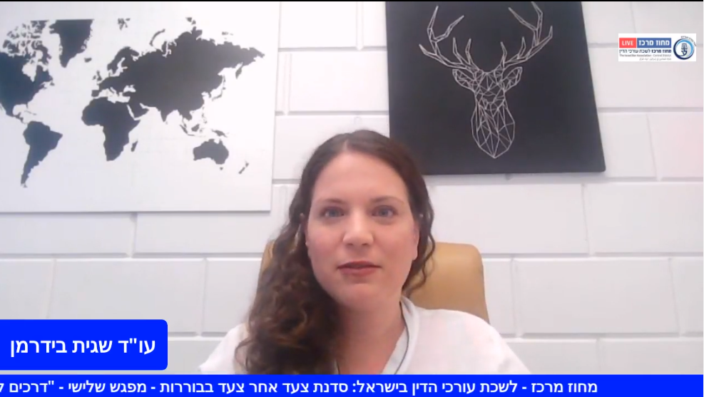 דרכים לביטול פסק בורר