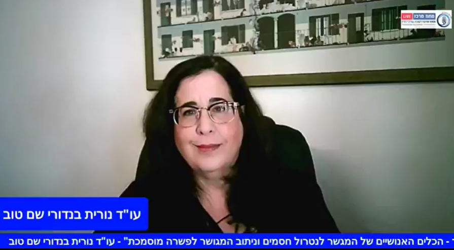 האדם מאחורי המגושר הכלים האנושיים של המגשר לנטרול חסמים וניתוב המגושר לפשרה מוסמכת