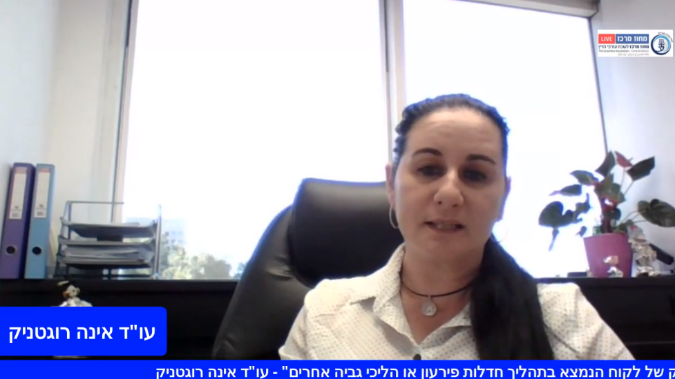 הגנה על שכר טרחה בתיק של לקוח הנמצא בתהליך חדלות פירעון או הליכי גביה אחרים