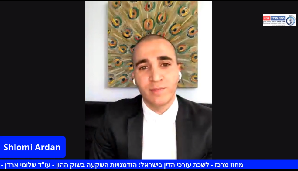הזדמנויות השקעה בשוק ההון