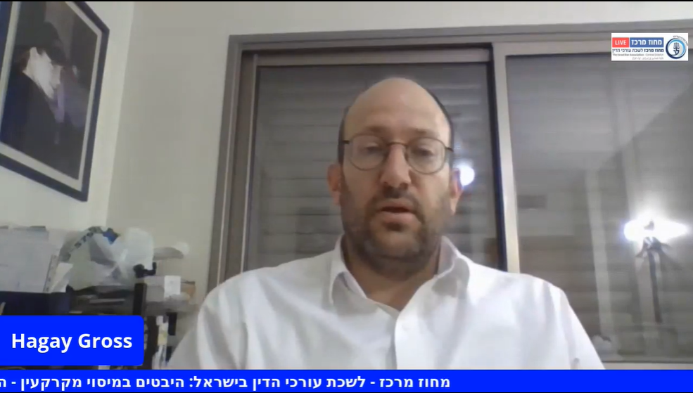 היבטים במיסוי מקרקעין התחדשות עירונית וקבוצות רכישה