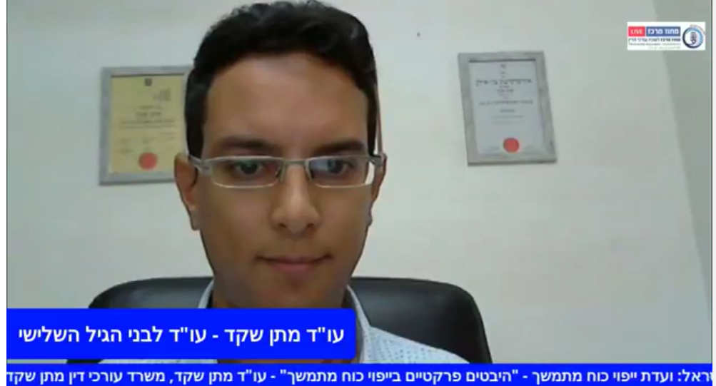 היבטים פרקטיים בייפוי כוח מתמשך