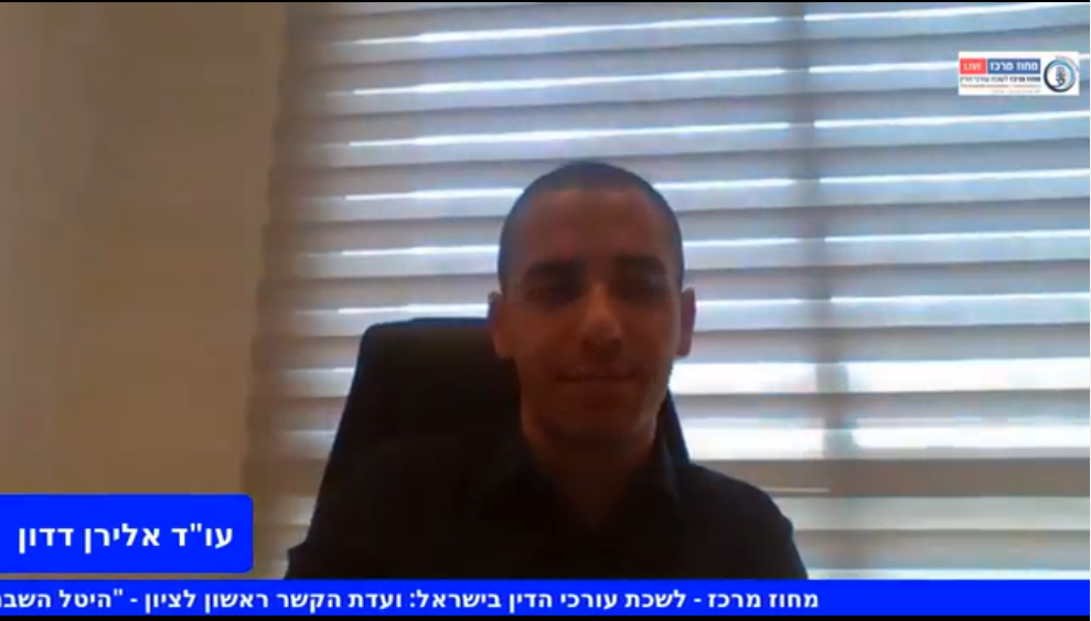 היטל השבחה