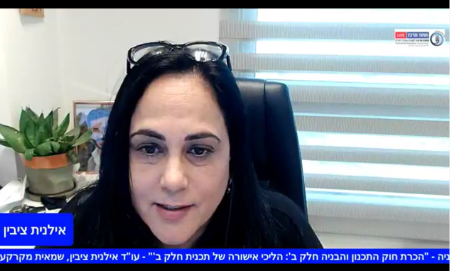 הכרת חוק ה תביעות כספיות ומערכת יחסי הגומלין בין בעל המקרקעין לוועדה המקומית