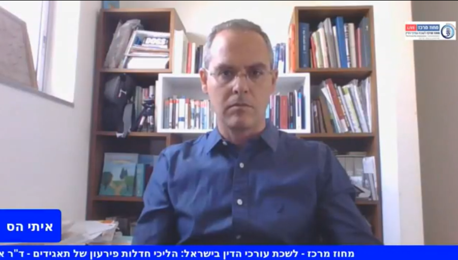 הליכי חדלות פירעון של תאגידים